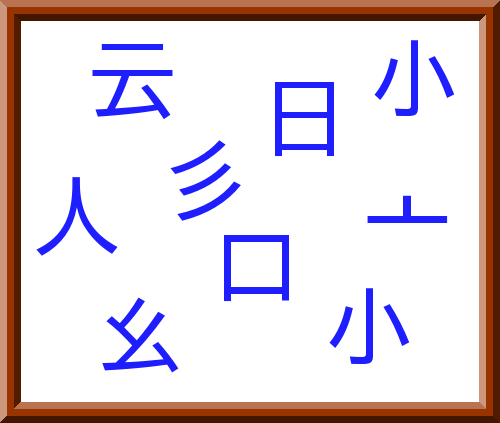サンプルクイズ